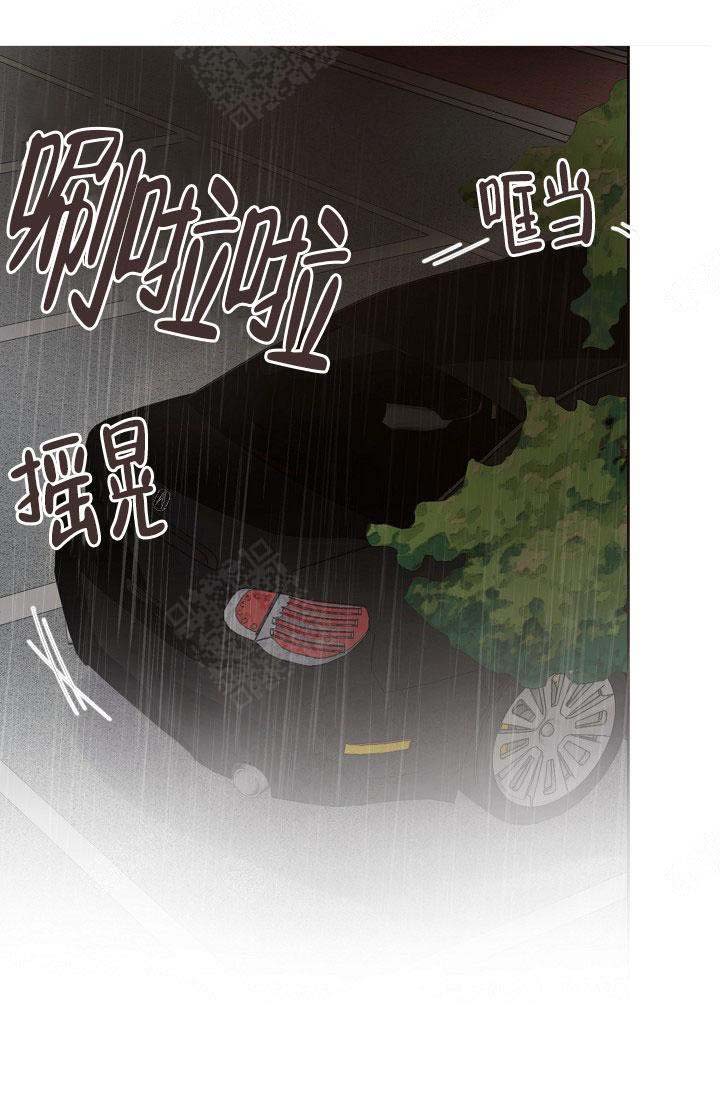 升温天气预报最新漫画,第151话1图