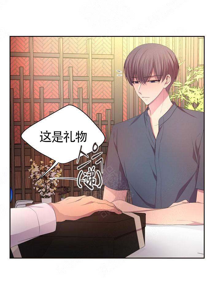 升温天气预报最新漫画,第156话1图