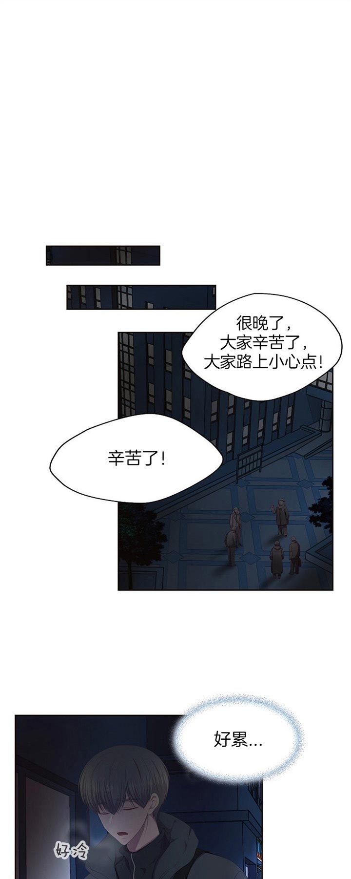 升温po姜稚霍君山免费阅读漫画,第179话1图