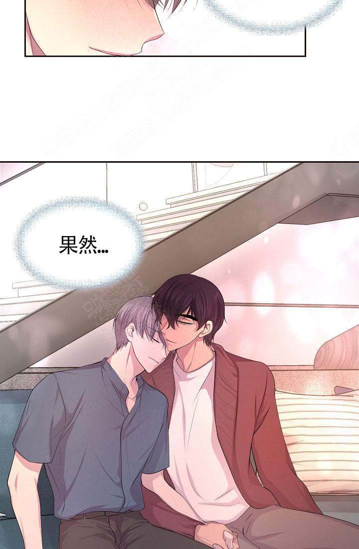 升温天气预报最新漫画,第159话2图