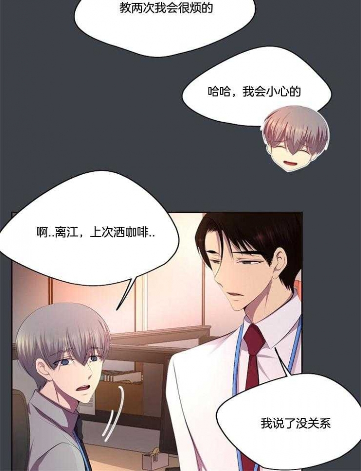 升温1v.1h费德勒漫画,第209话1图