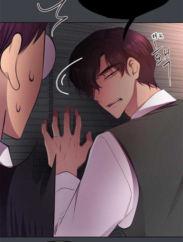 升温po姜稚霍君山免费阅读漫画,第209话2图