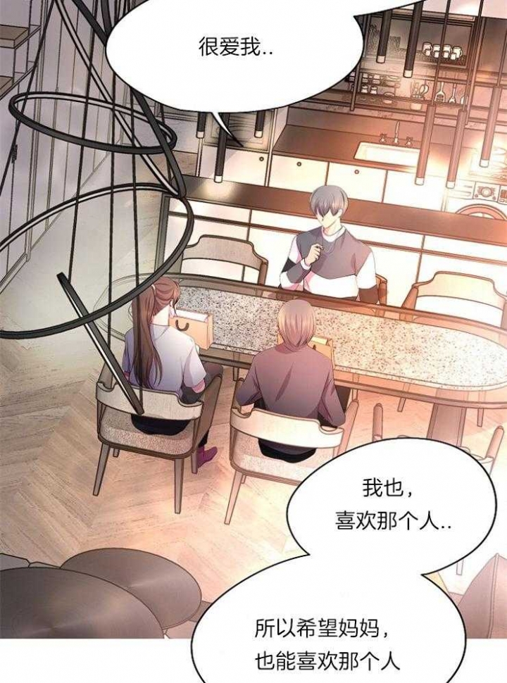 升温po姜稚霍君山免费阅读漫画,第224话1图