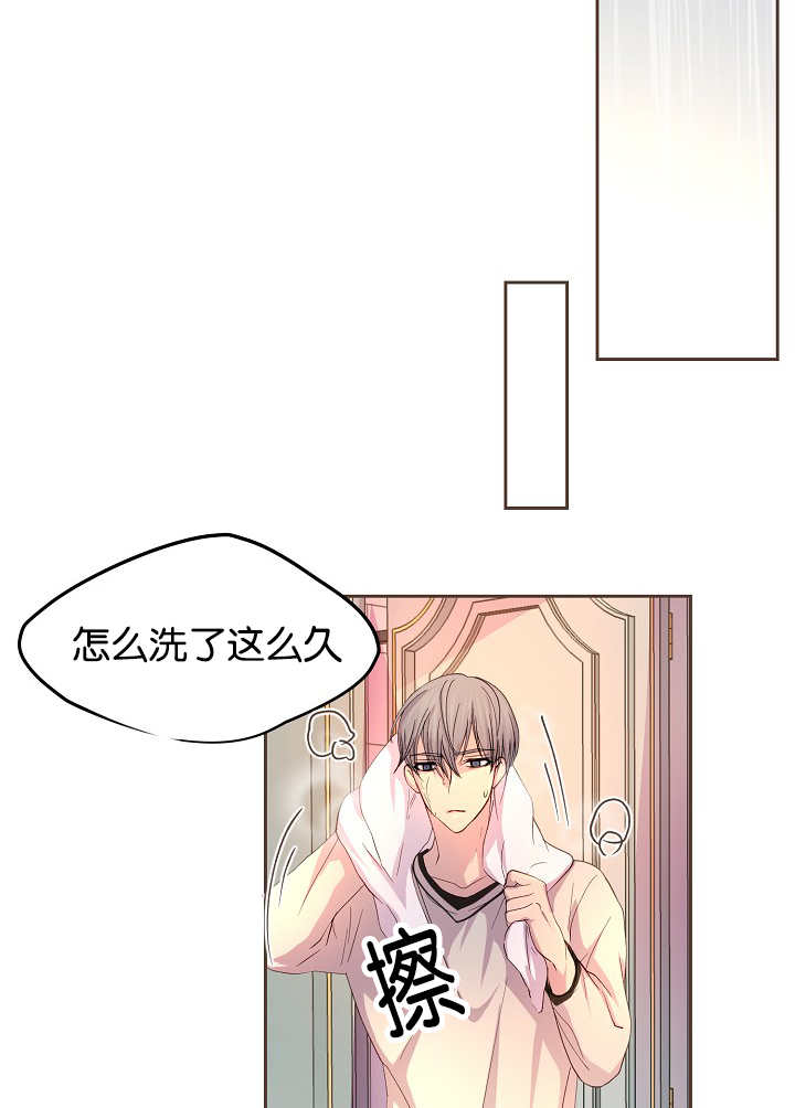 升温天气预报最新漫画,第43话2图