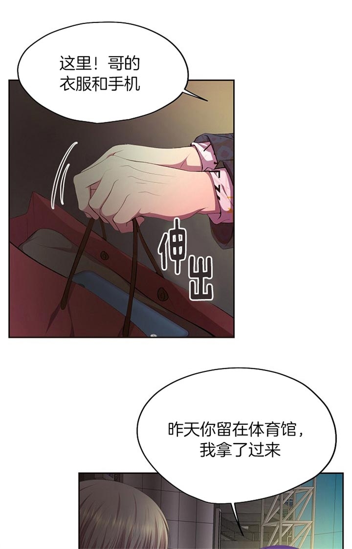 升温程序对顶空法测溶剂残留的影响漫画,第187话2图