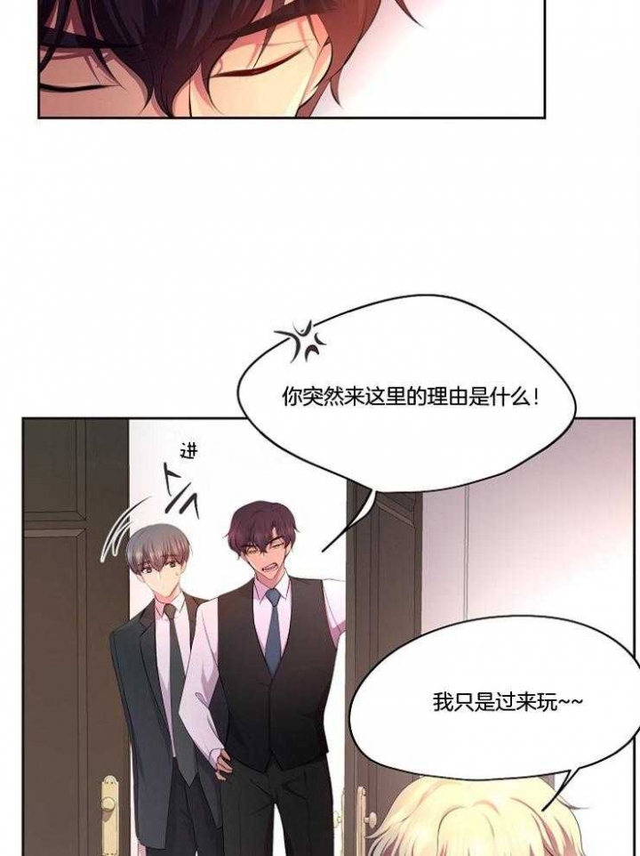 升温po姜稚霍君山免费阅读漫画,第212话1图