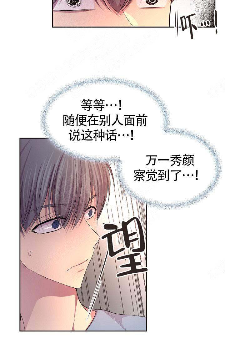 升温1v.1h漫画,第147话1图