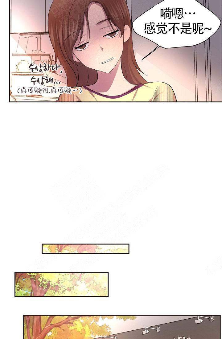 升温1v.1h漫画,第138话2图