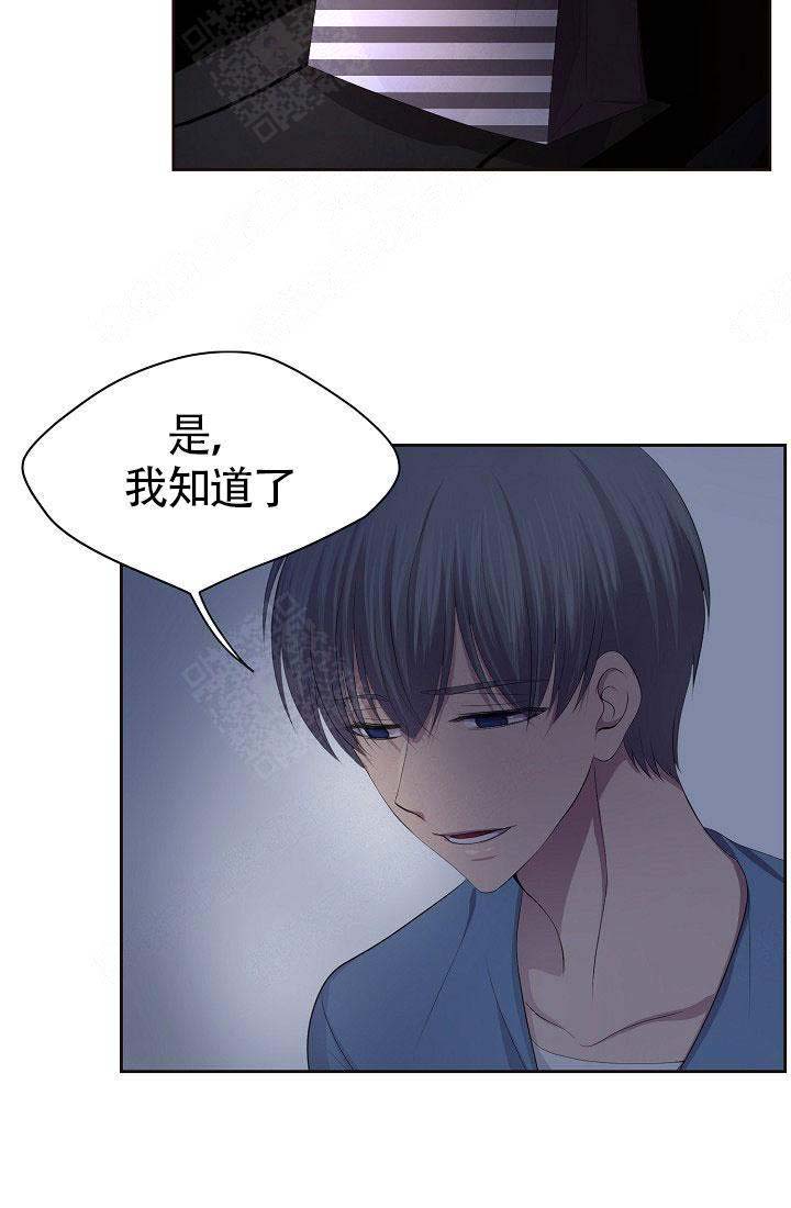 升温1v.1h费德勒漫画,第148话2图