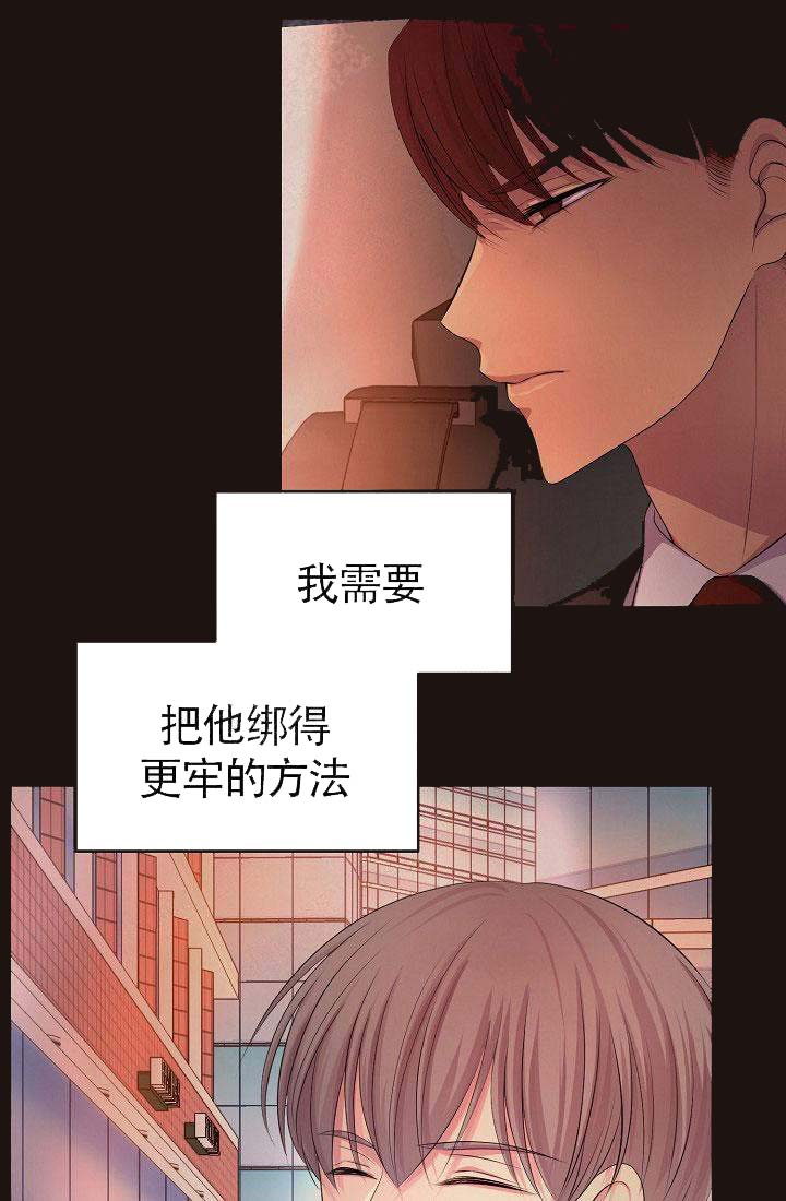 升温毯 注册资料漫画,第157话1图