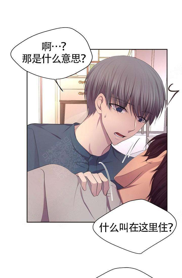 升温速率计算公式漫画,第145话1图