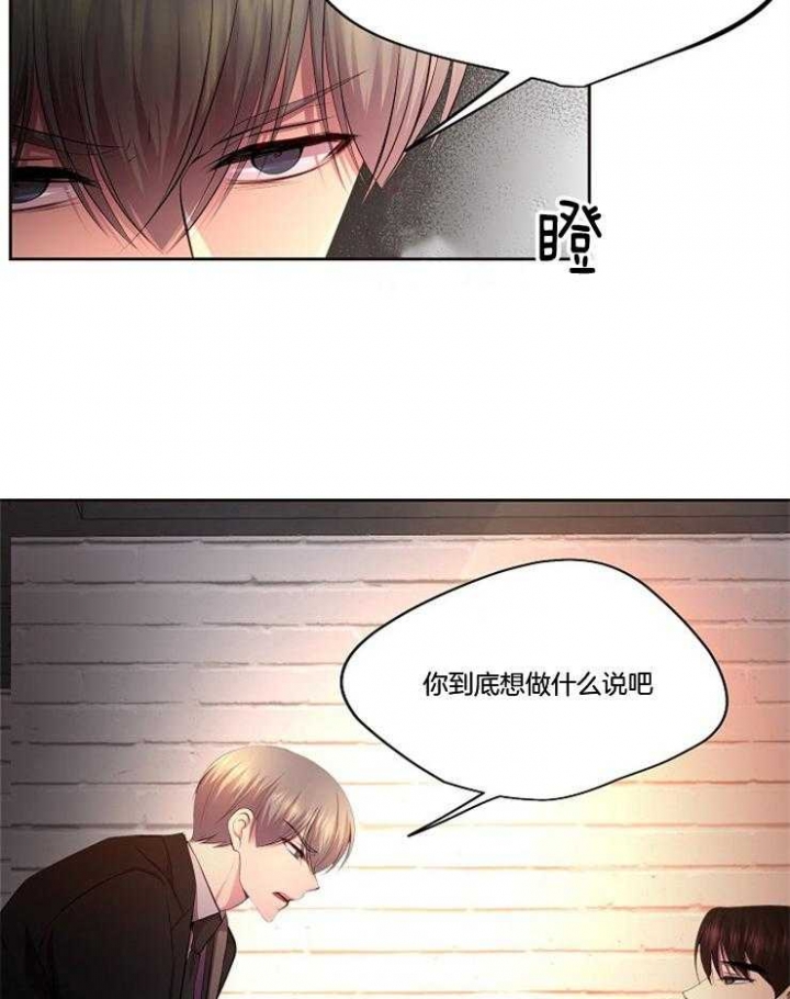 升温年上小说方袖顾文恺漫画,第218话1图