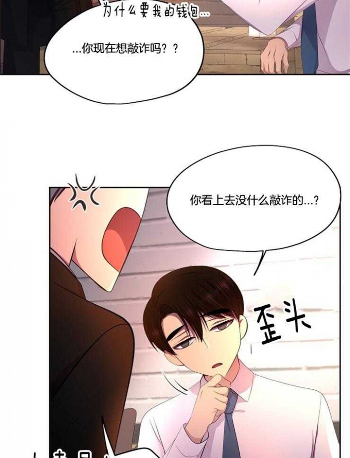 升温天气预报最新漫画,第216话1图