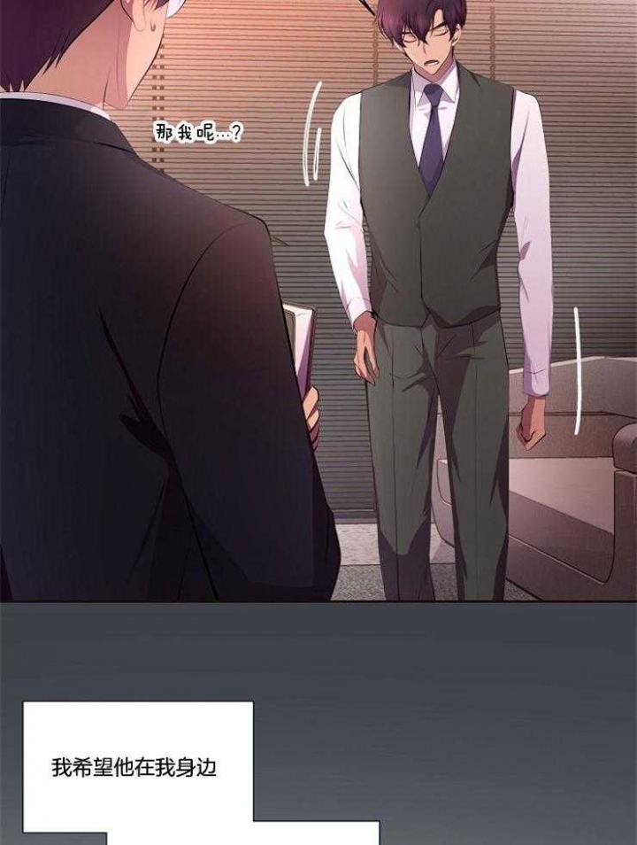 升温po姜稚霍君山免费阅读漫画,第209话2图