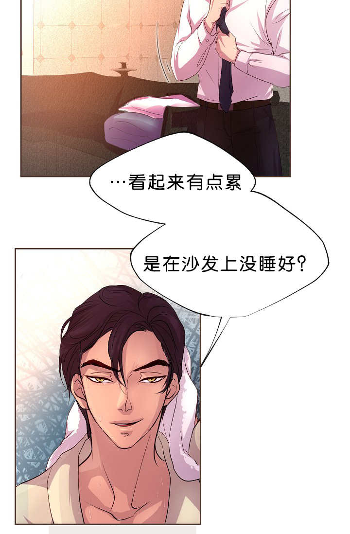升温天气预报最新漫画,第16话2图