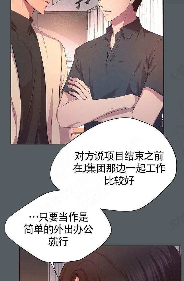 升温1v.1漫画,第143话2图