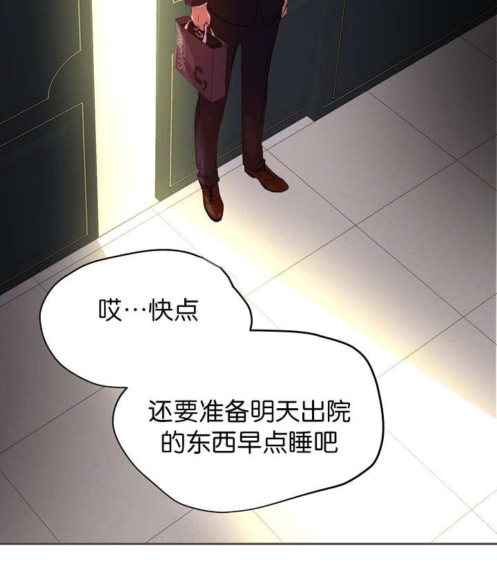 升温天气预报最新漫画,第55话1图