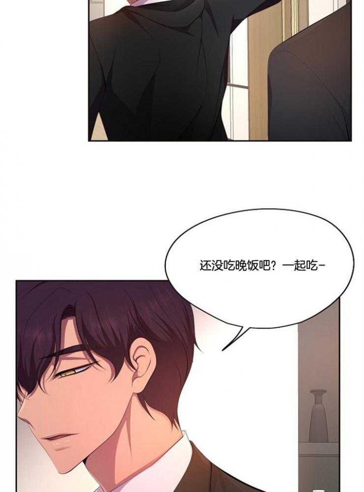 升温天气预报最新漫画,第213话1图