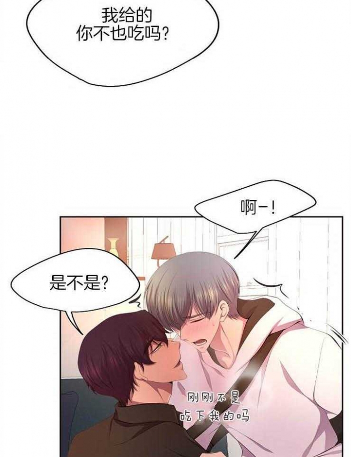 升温天气预报最新漫画,第194话2图