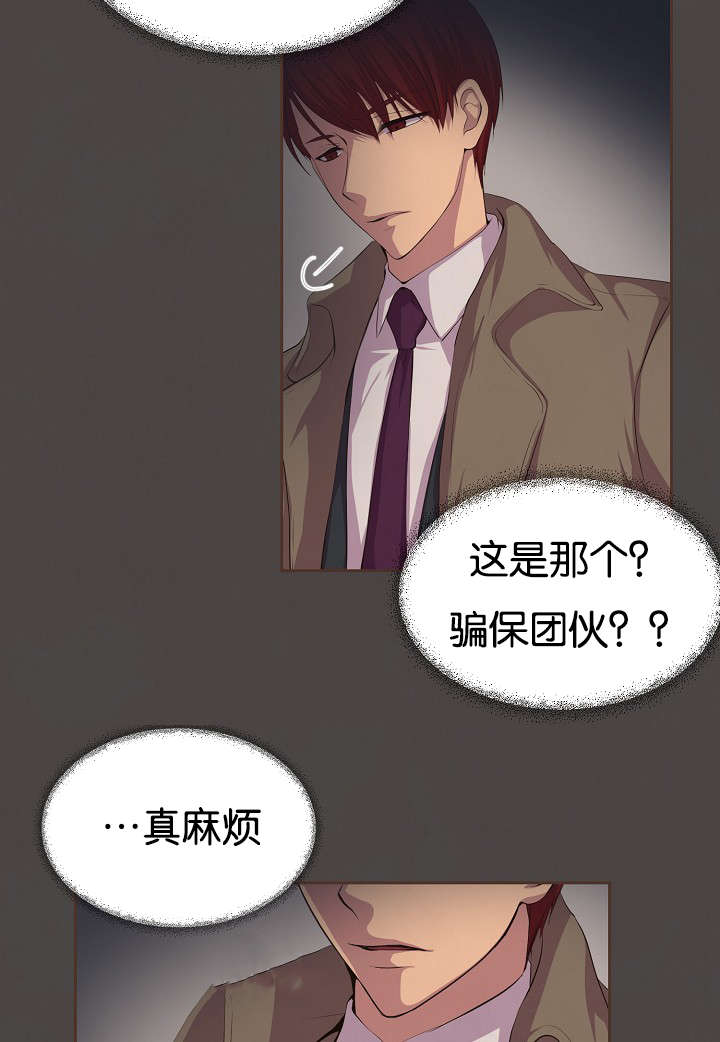 升温1v.1漫画,第76话1图