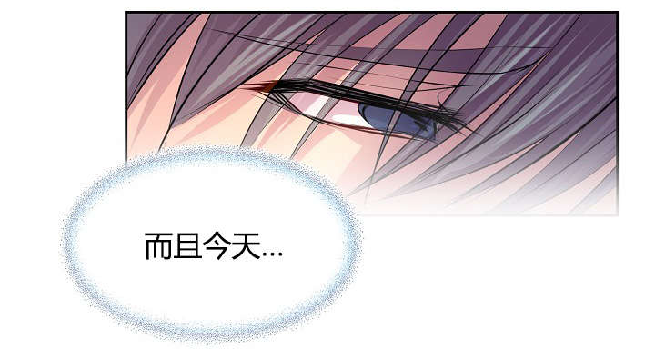 升温天气预报最新漫画,第63话1图