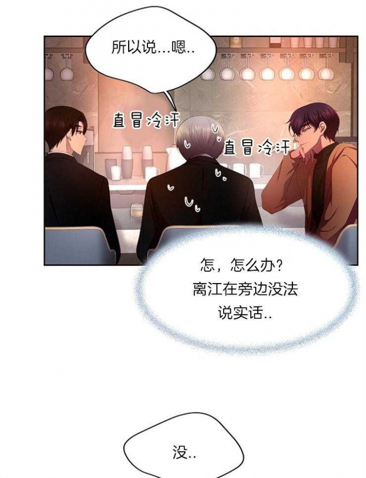 升温1v.1h漫画,第220话1图