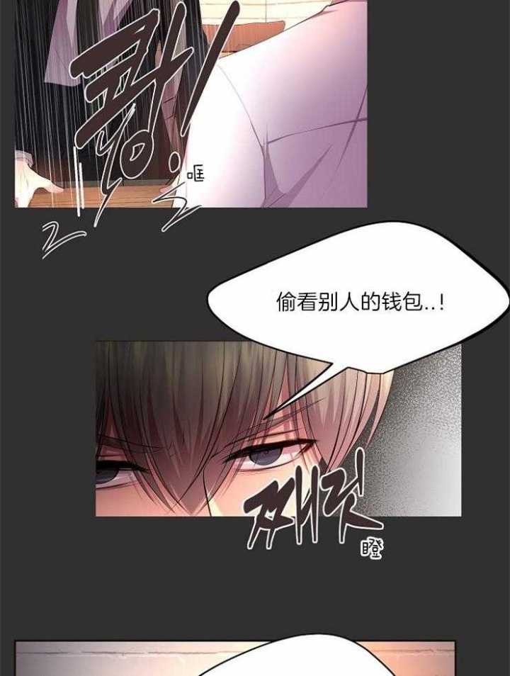 升温禧四爷漫画,第219话1图