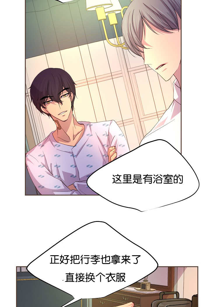 升温po姜稚霍君山免费阅读漫画,第43话2图