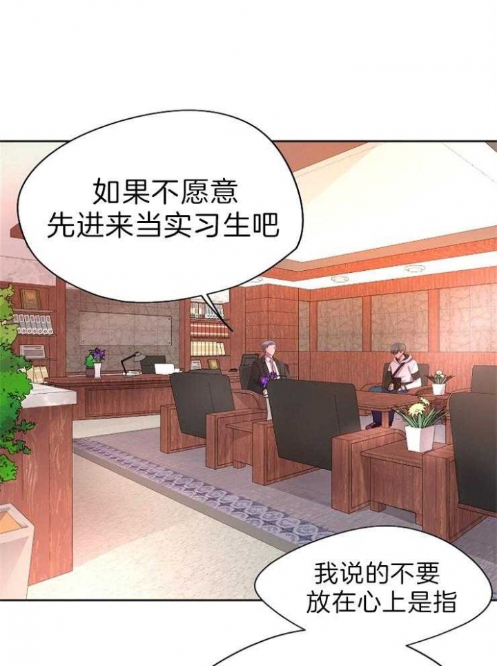 升温po姜稚霍君山免费阅读漫画,第192话2图