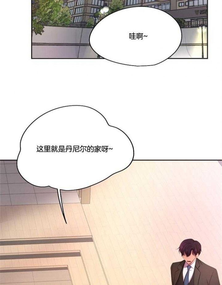 升温po姜稚霍君山免费阅读漫画,第212话1图