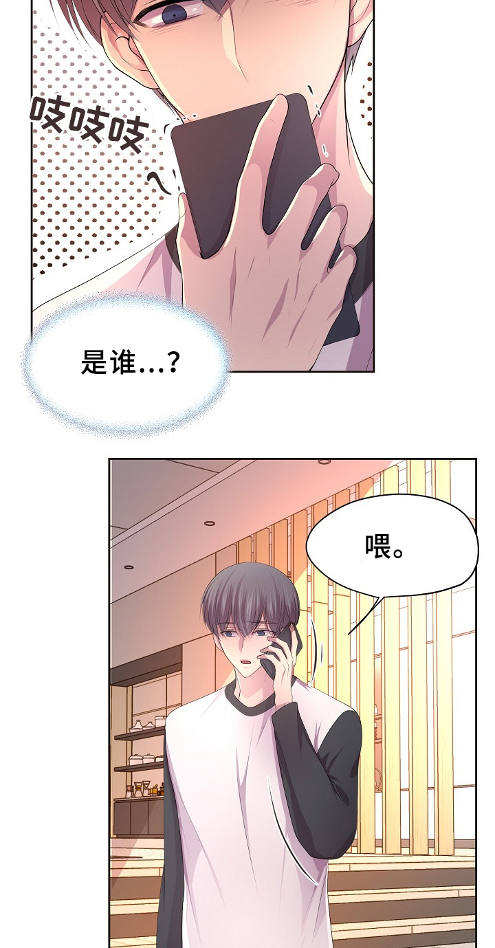 升温1v.1h顾文漫画,第174话1图