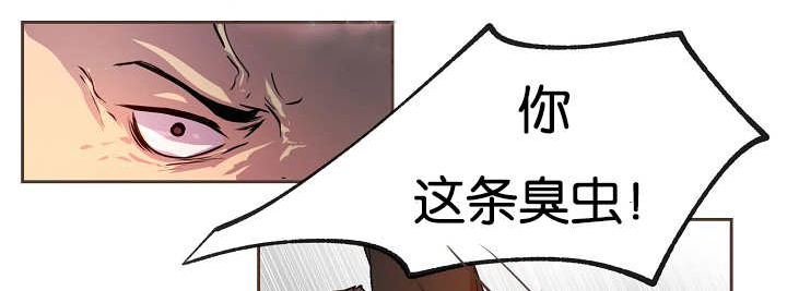 升温小说方袖顾文凯漫画,第25话2图