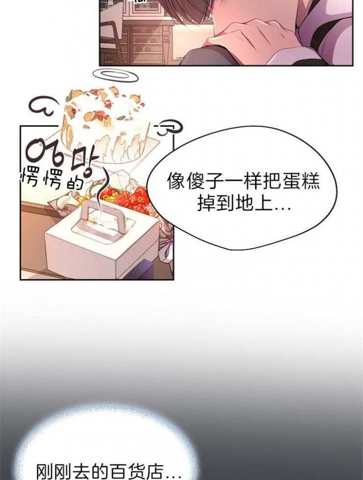 升温1v.1漫画,第193话1图