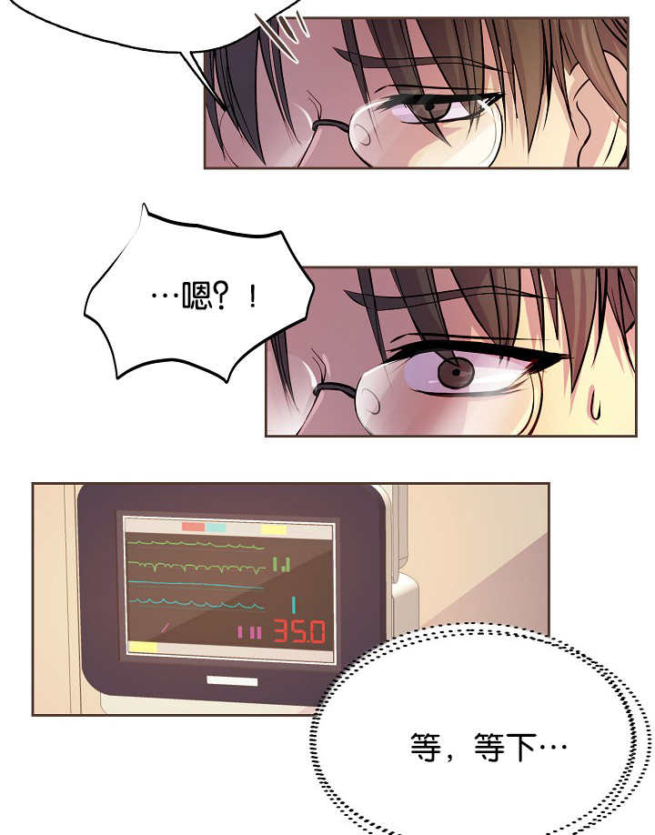 升温1v.1h费德勒漫画,第40话1图