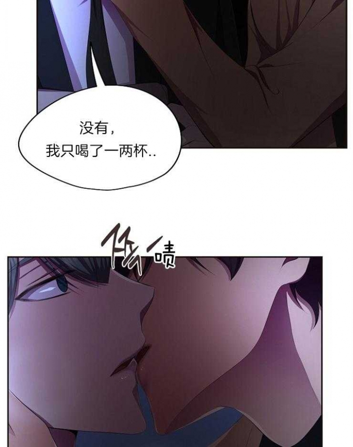 升温po姜稚霍君山免费阅读漫画,第221话2图