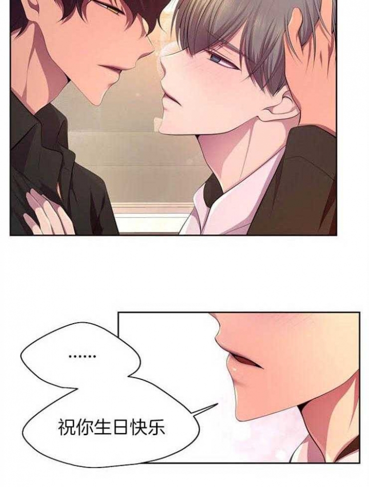 升温禧四爷漫画,第195话1图