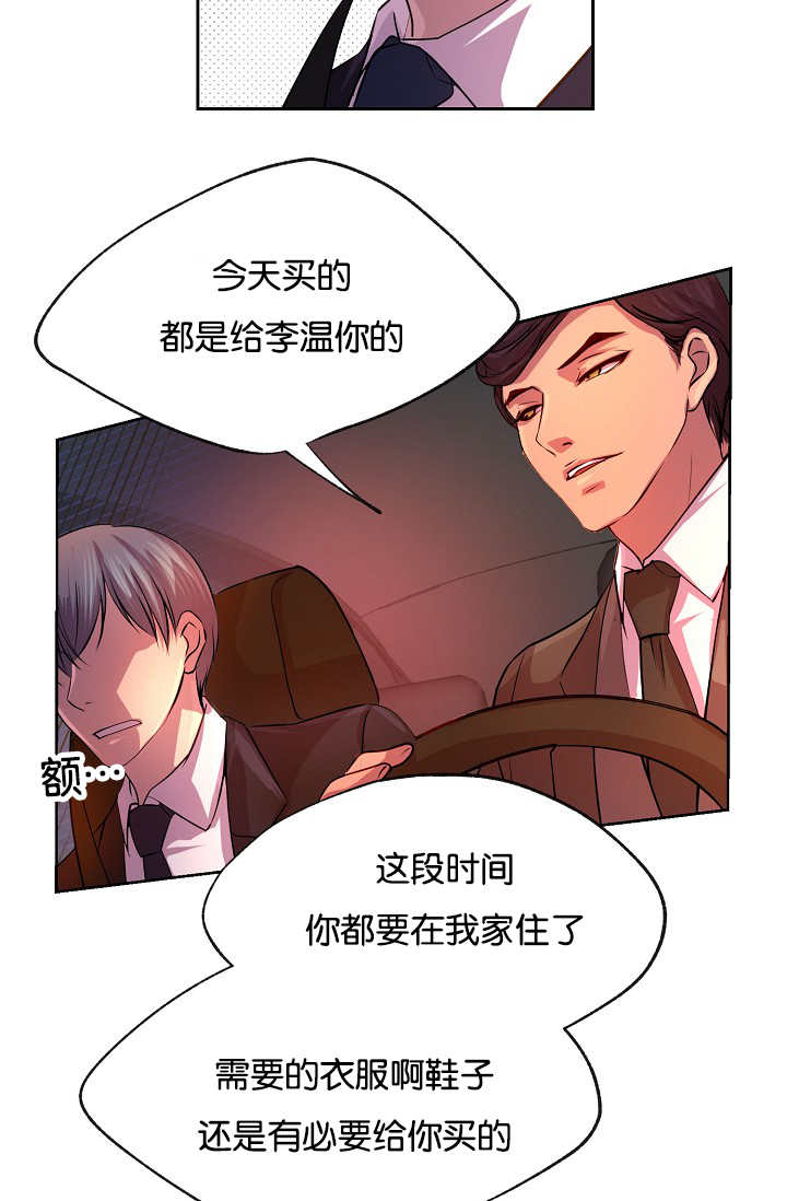 升温1v.1h漫画,第20话1图