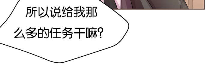 升温1v.1h漫画,第65话2图