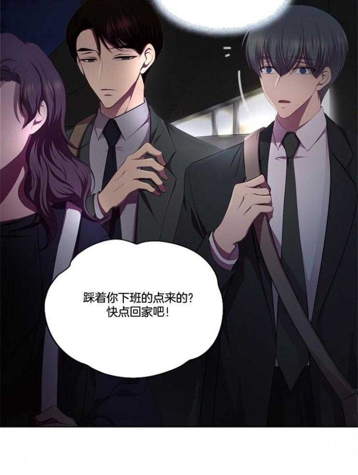 升温天气预报最新漫画,第211话1图