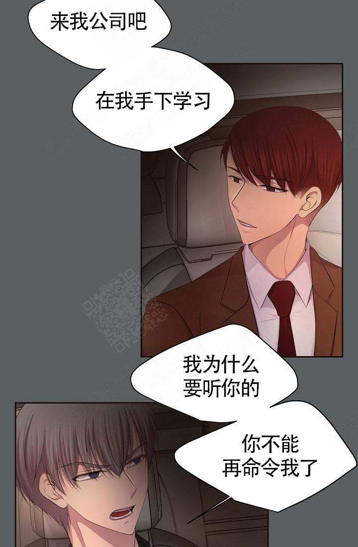 升温天气预报最新漫画,第149话2图