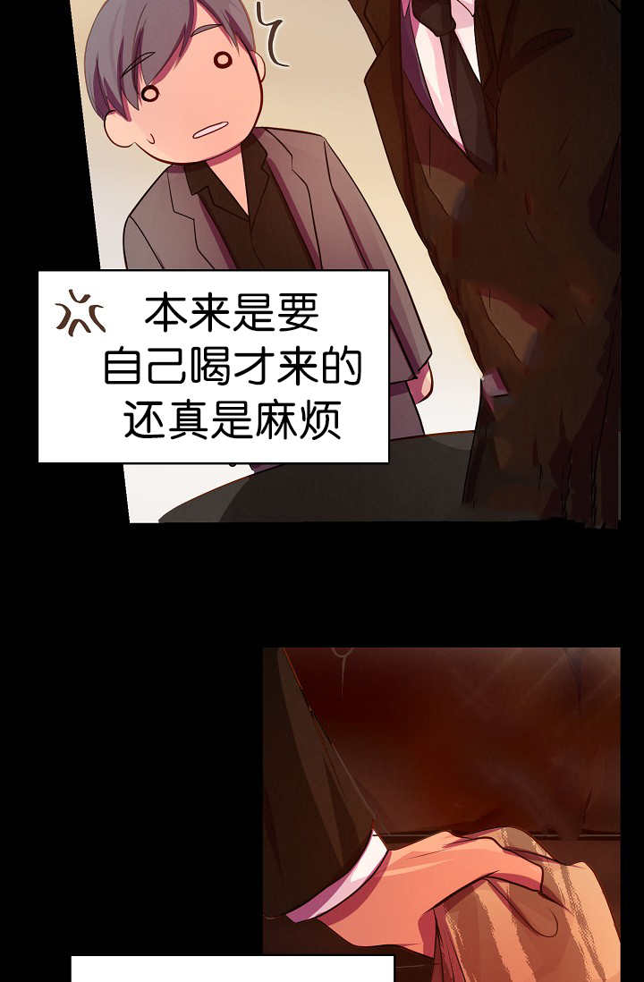 升温天气预报最新漫画,第4话2图