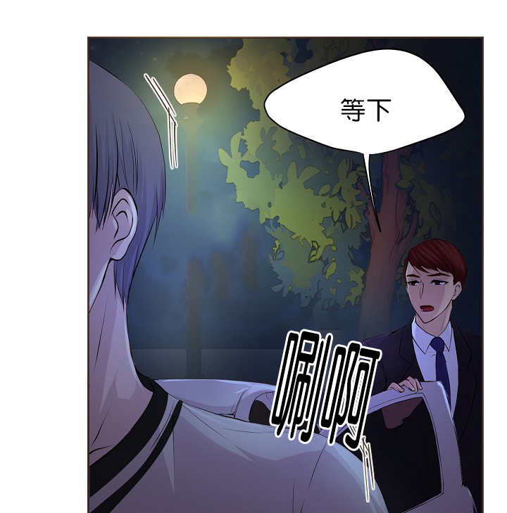 升温1v.1漫画,第47话2图