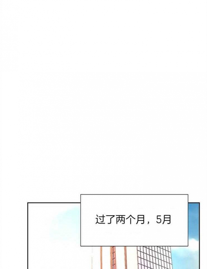 升温天气预报最新漫画,第197话1图