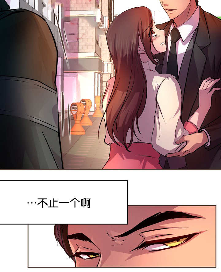 升温天气预报最新漫画,第23话2图