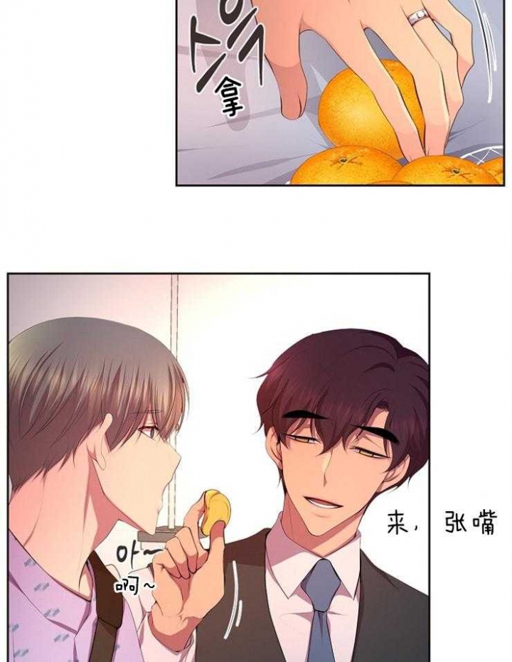 升温1v.1h费德勒漫画,第190话2图