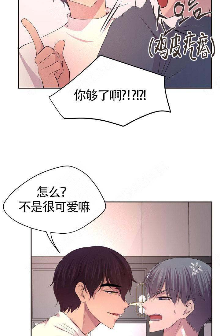 升温1v.1漫画,第160话1图