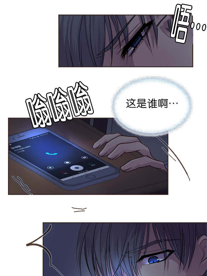 升温天气预报最新漫画,第46话2图