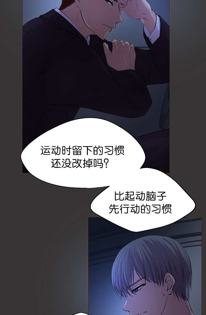 升温是什么意思漫画,第48话1图