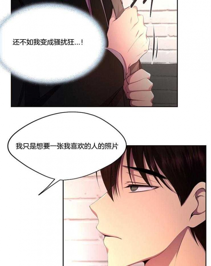 升温po姜稚霍君山免费阅读漫画,第218话2图