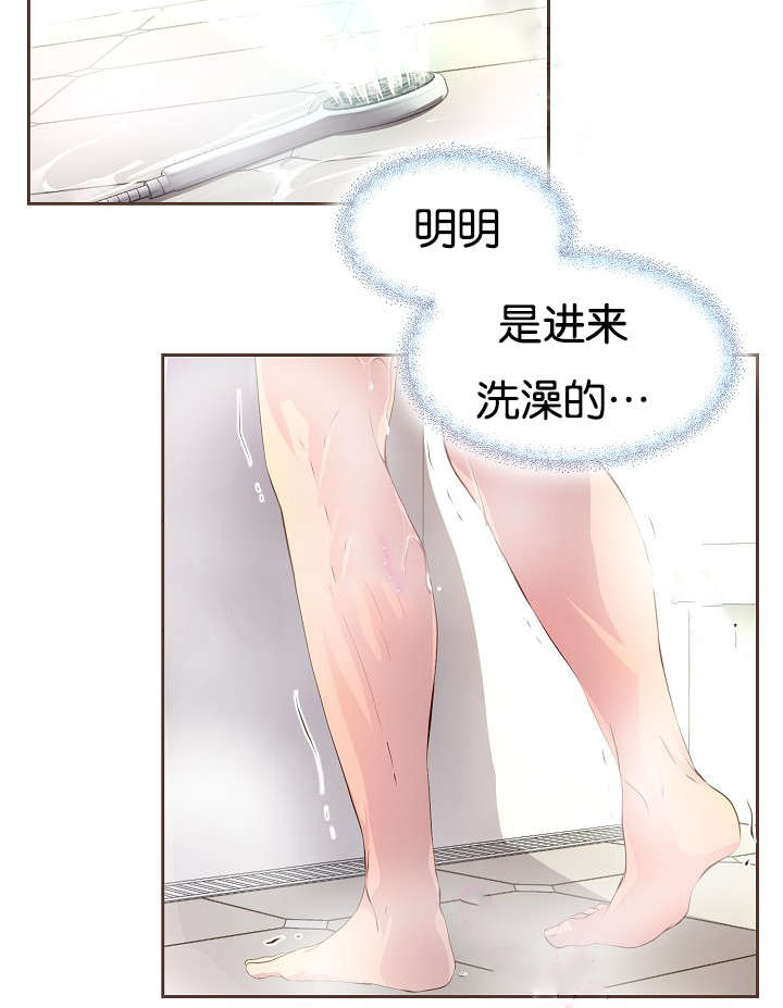 升温1v.1h费德勒漫画,第64话1图